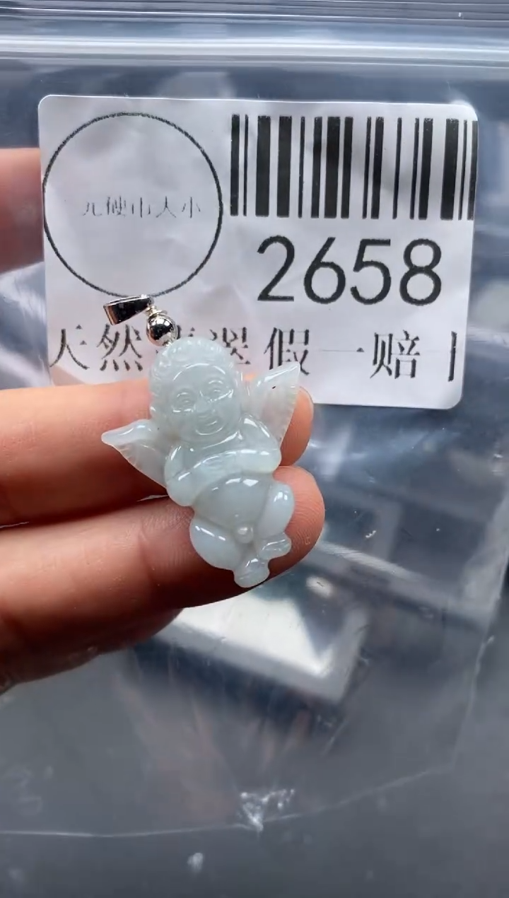吊坠(不含链)未镶嵌翡翠2658