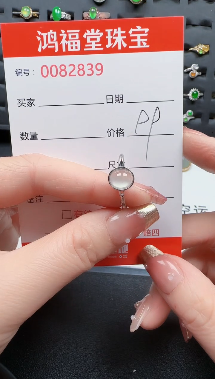 【闪购商品】翡翠戒指银S925镶嵌2839