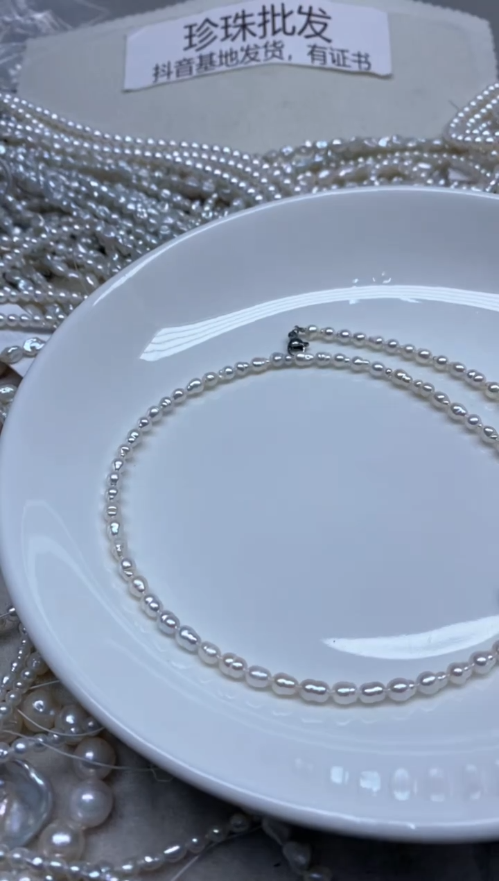 【闪购商品】淡水珍珠未镶嵌颈饰4-5发2