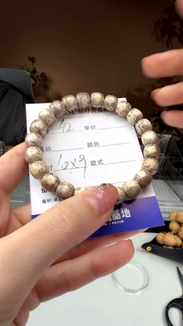 【闪购商品】星月菩提手串SUSU星月菩提甄选42