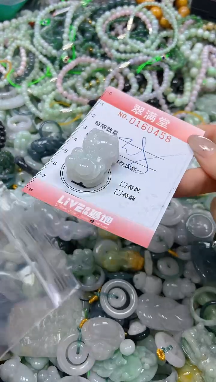 翡翠未镶嵌颈饰闪购0160458