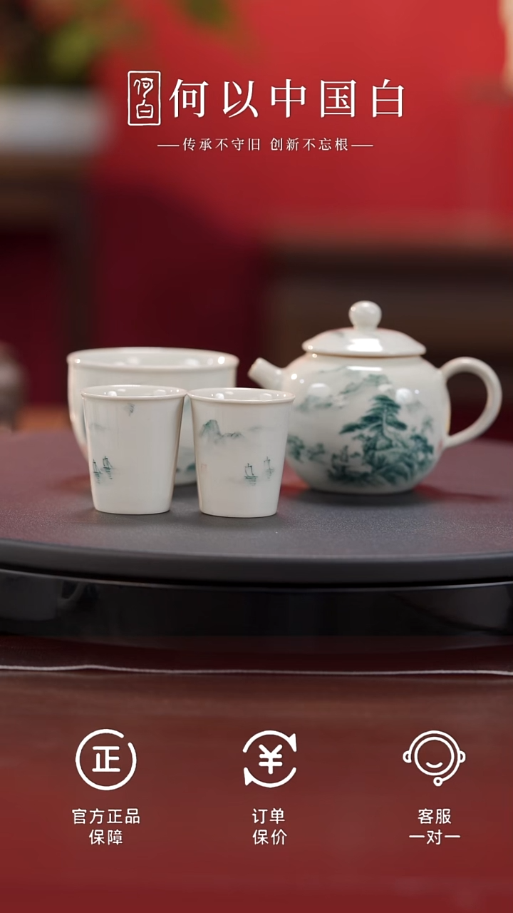 茶具柴烧圆满壶套装