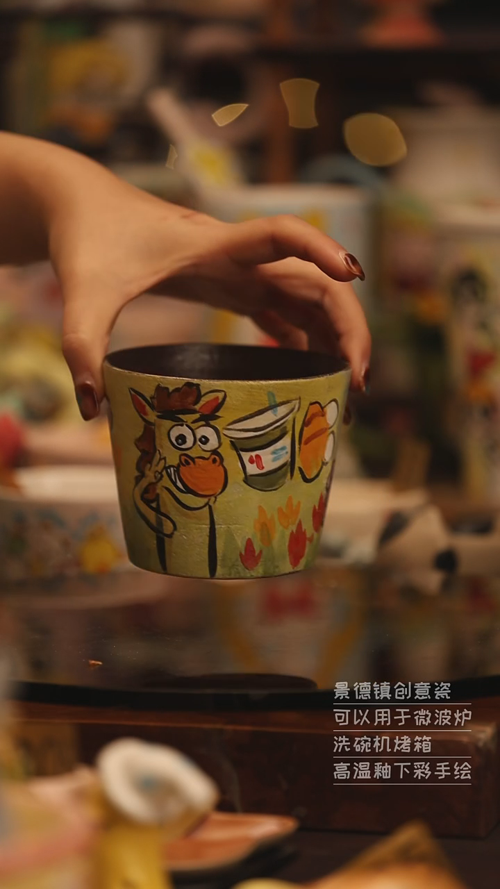 陶瓷景德镇可爱陶瓷釉下彩绘设计师款