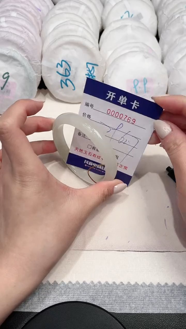 【闪购商品】石英质玉手镯未镶嵌769