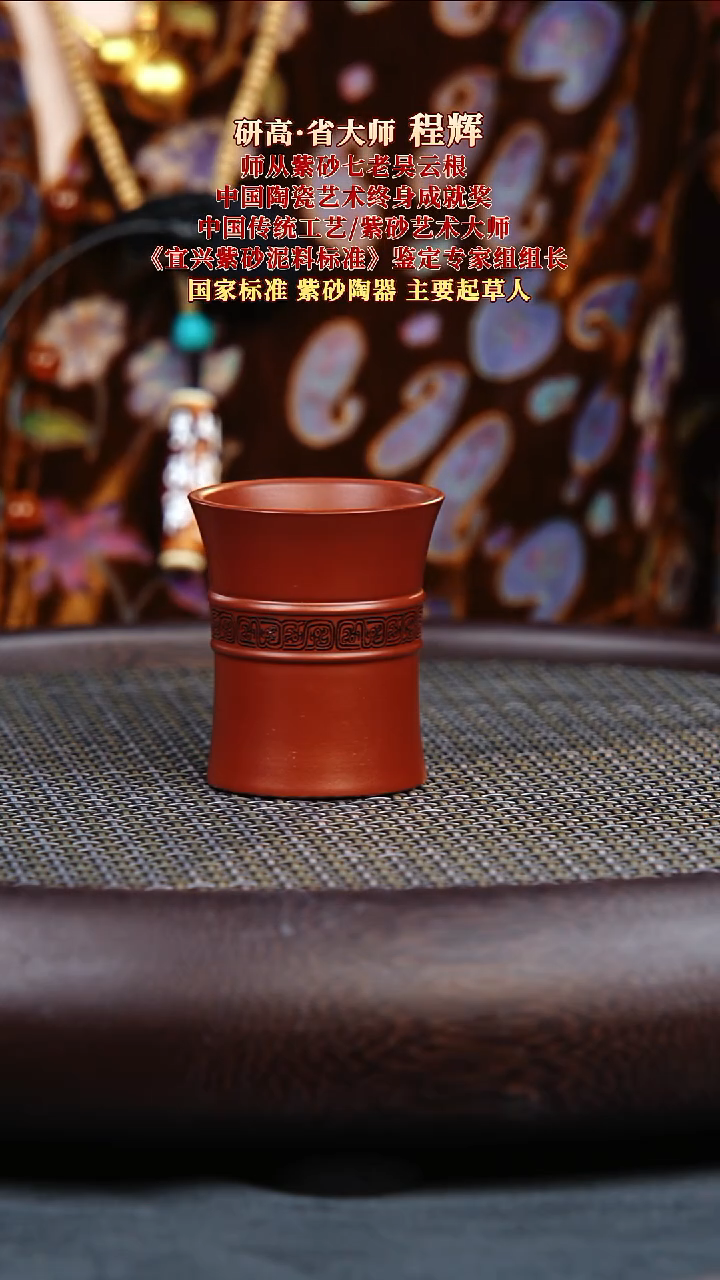茶壶紫砂06 果而紫砂 福利品  毫升