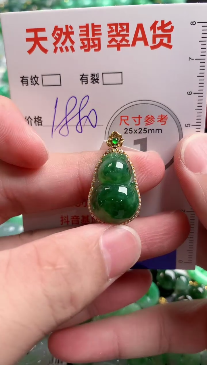 翡翠18K金镶嵌颈饰0817808566