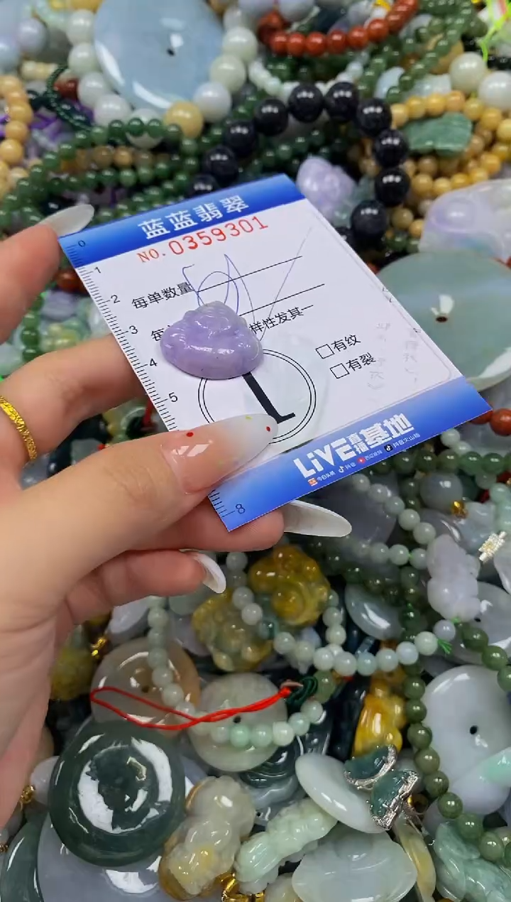 颈饰未镶嵌翡翠闪购0359301