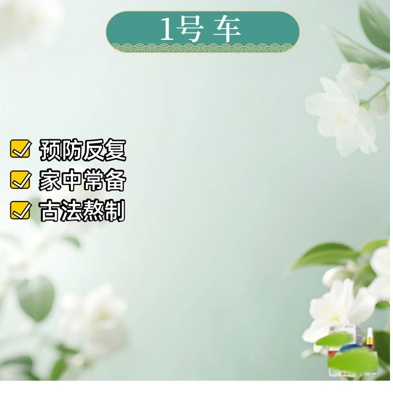 守正-1号车-X2厚/黄/粉末/发空/均可用-11