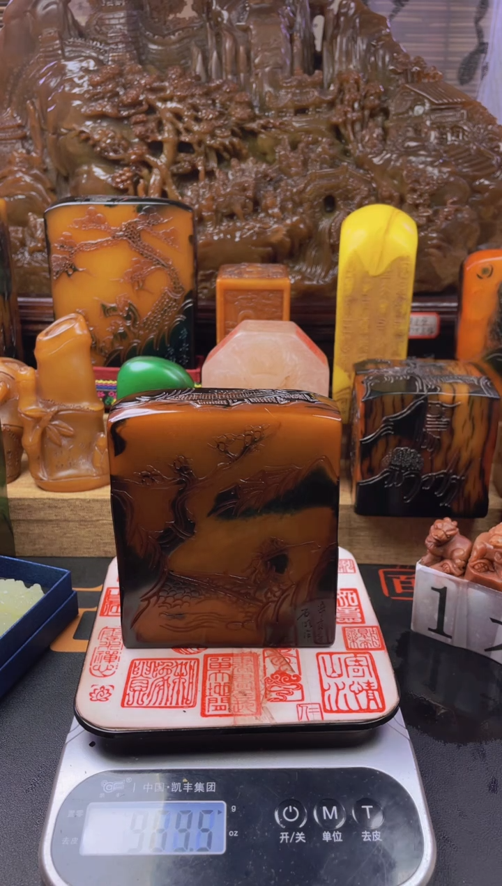 【闪购商品】寿山石印石方扁乌鸦皮199