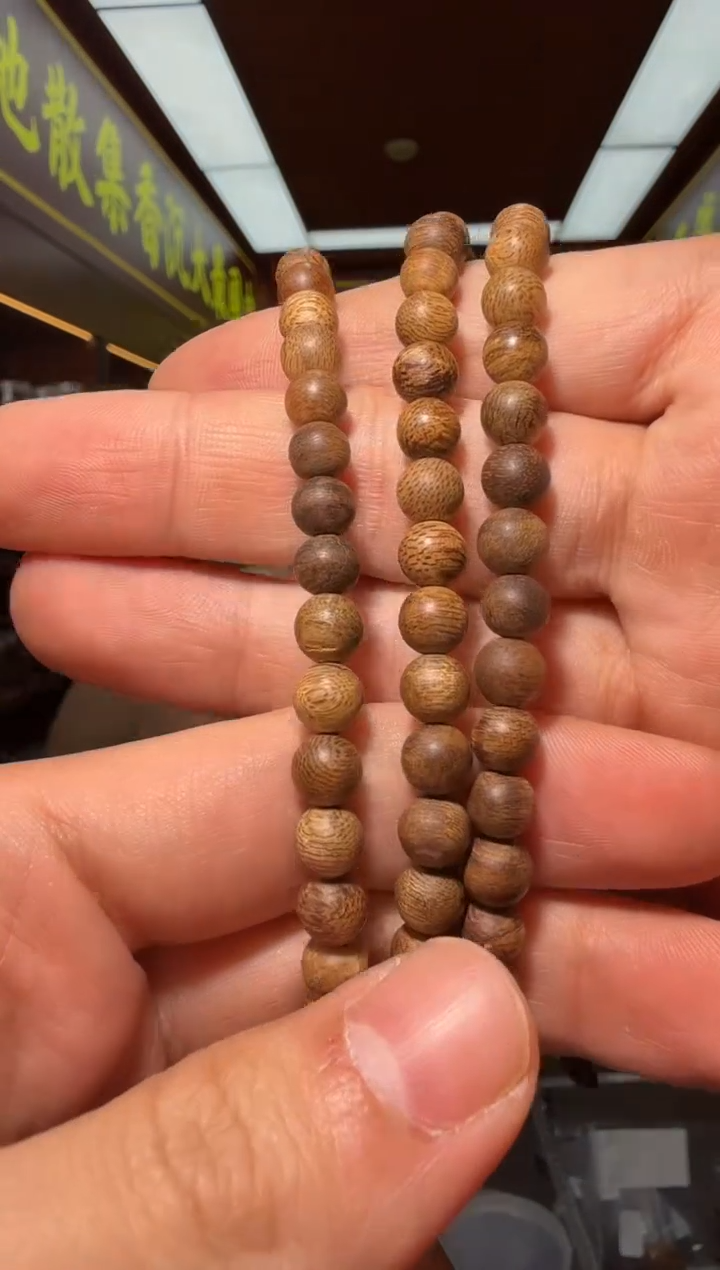 沉香手串79号达拉干多样性发一