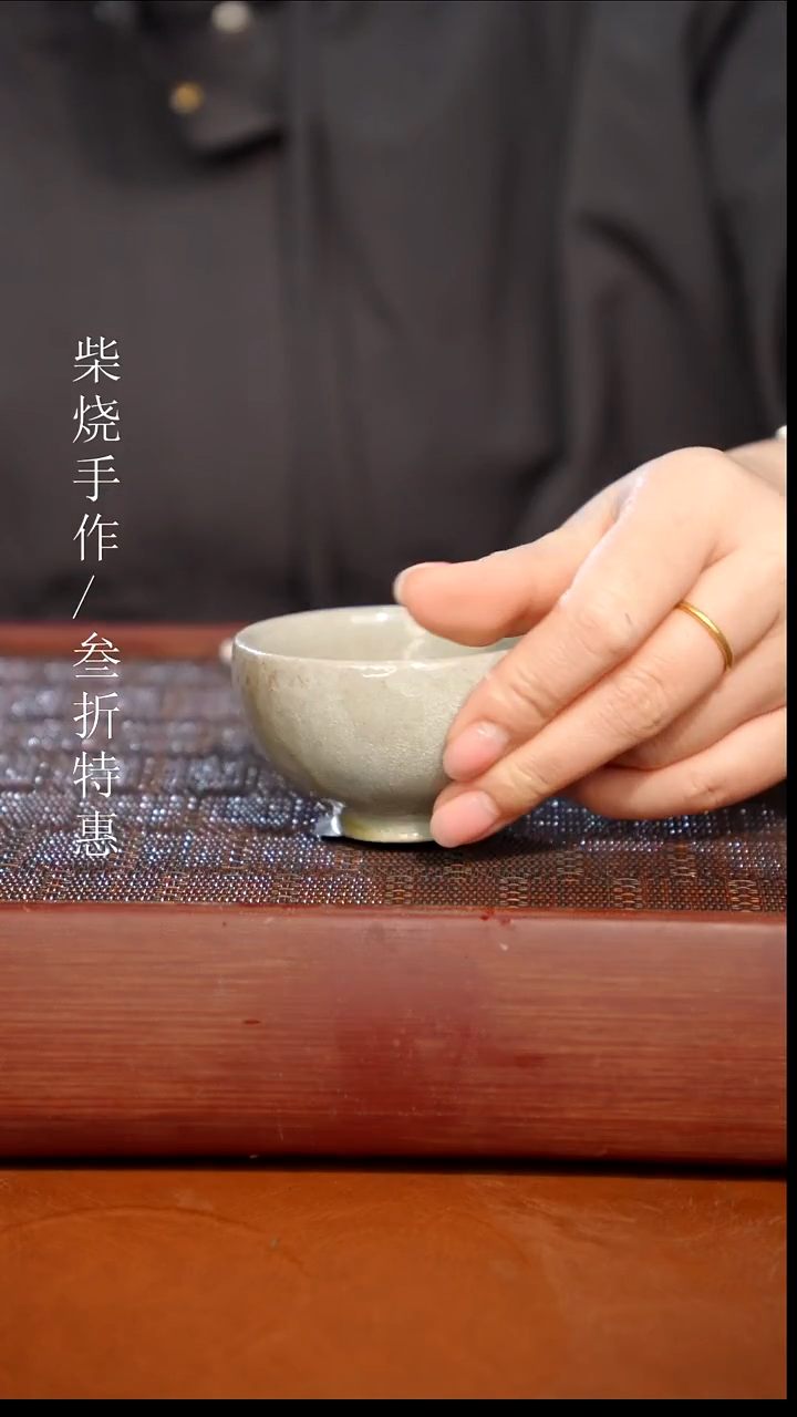 陶瓷等****去奢瓷/瑞寅柴烧茶器（杯子）1641