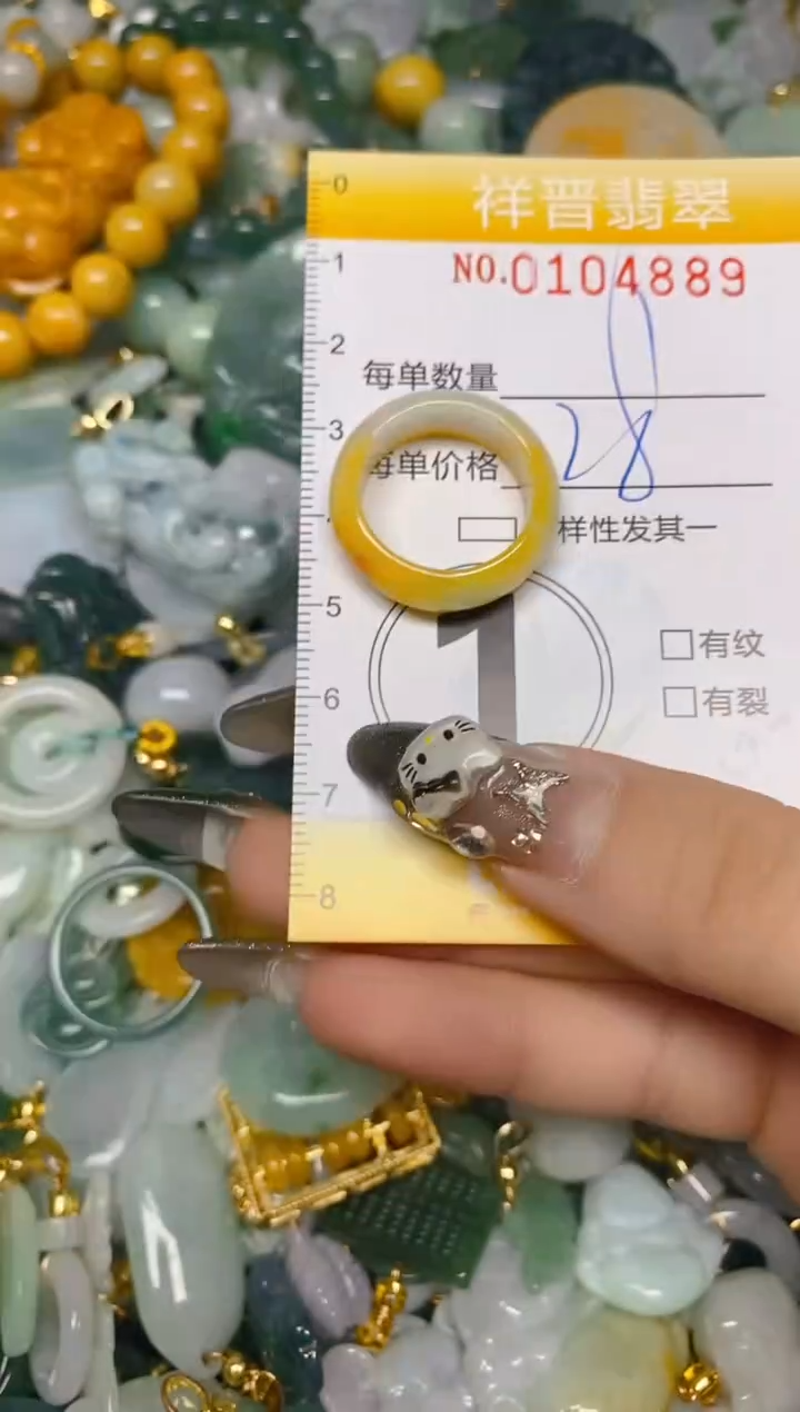 【闪购商品】翡翠颈饰未镶嵌闪购0104889