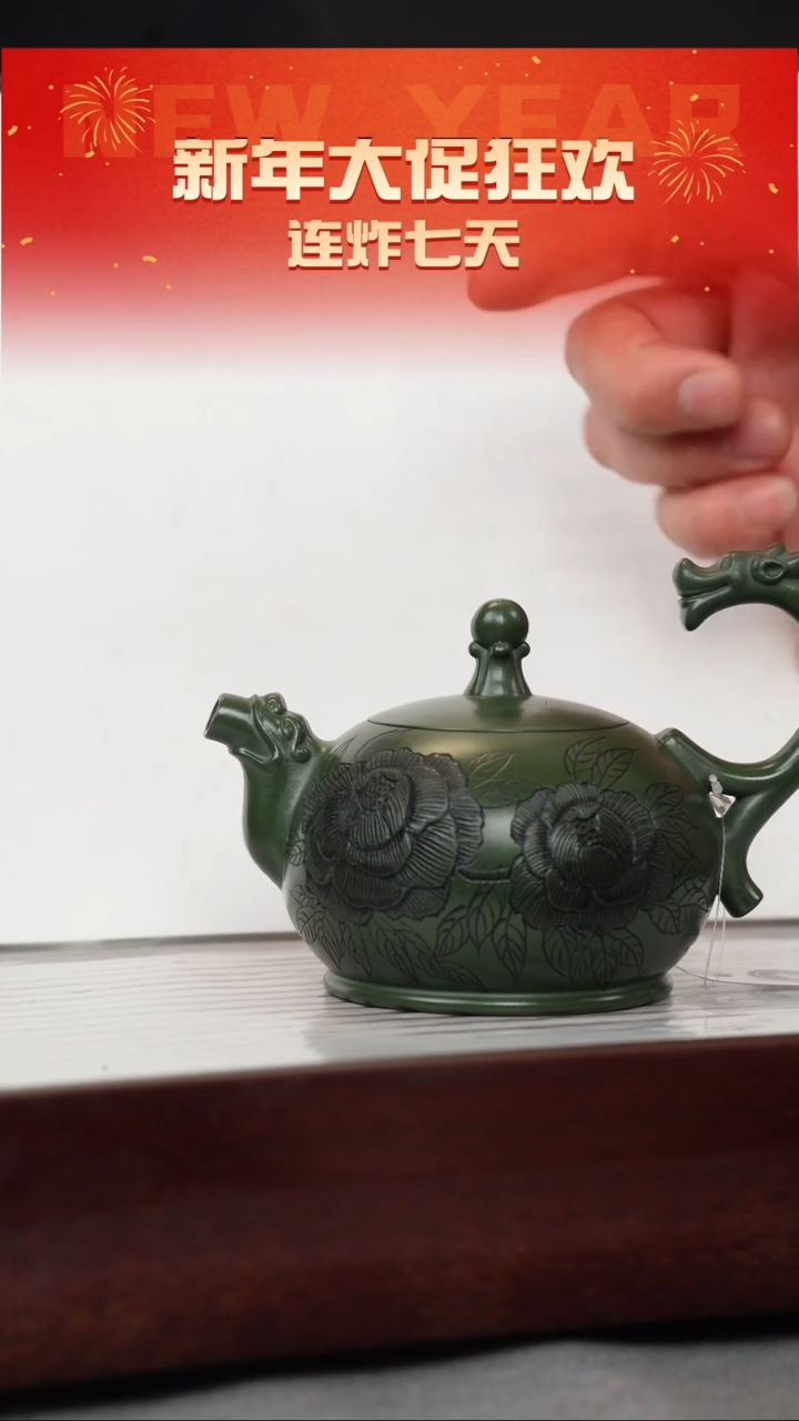【闪购商品】紫砂茶壶绿泥 半把西施 牡丹