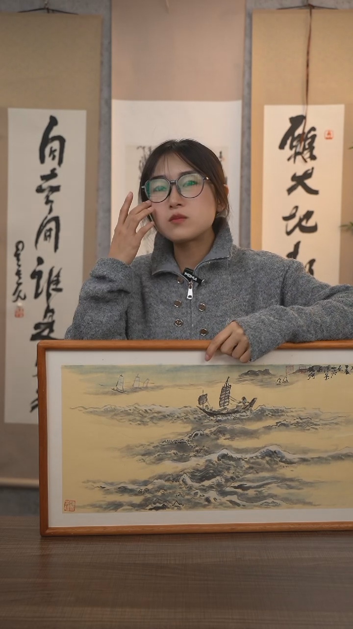 【闪购商品】国画陈墨《山水1》带框2平尺 hk