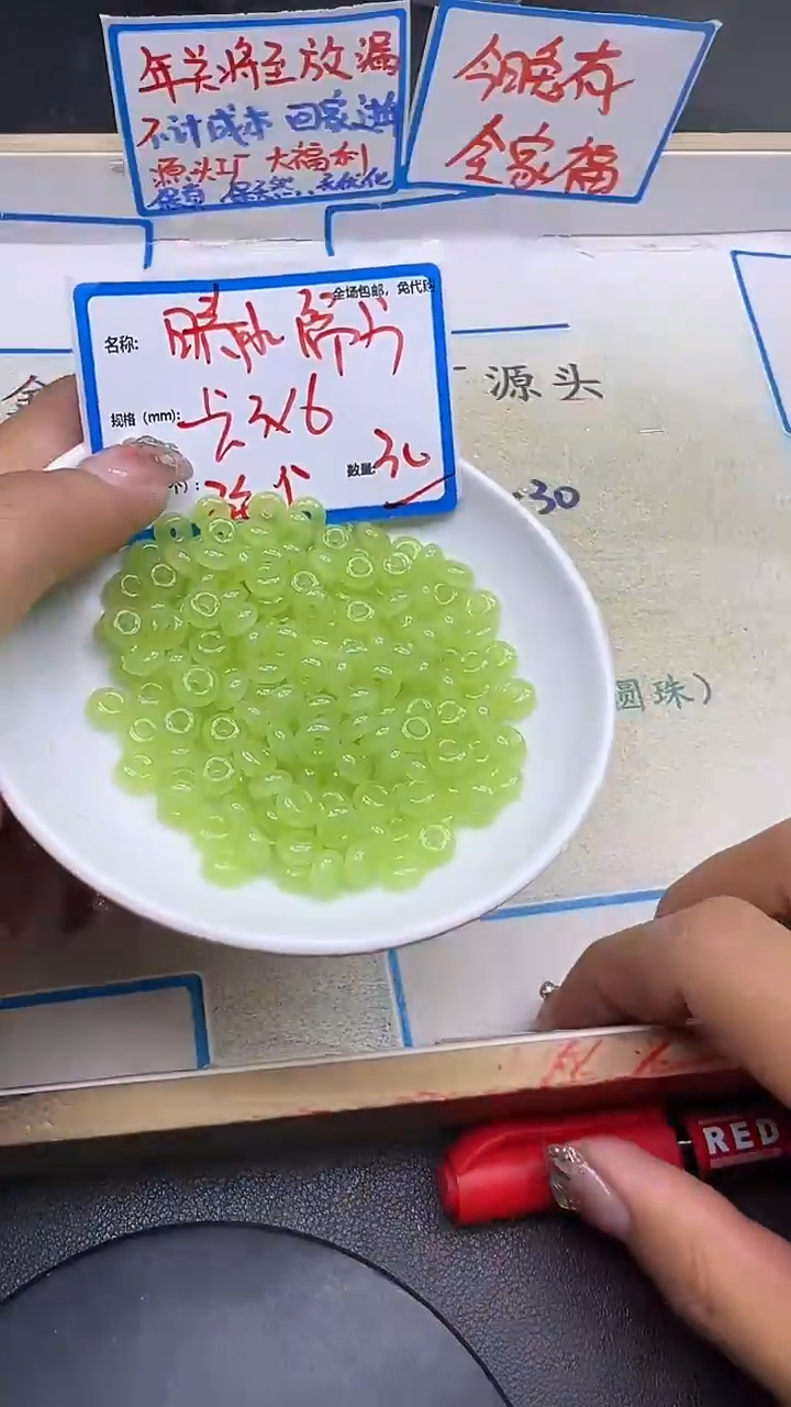 【闪购商品】和田玉散珠未镶嵌晴水算盘珠Y1861 3*6 30颗