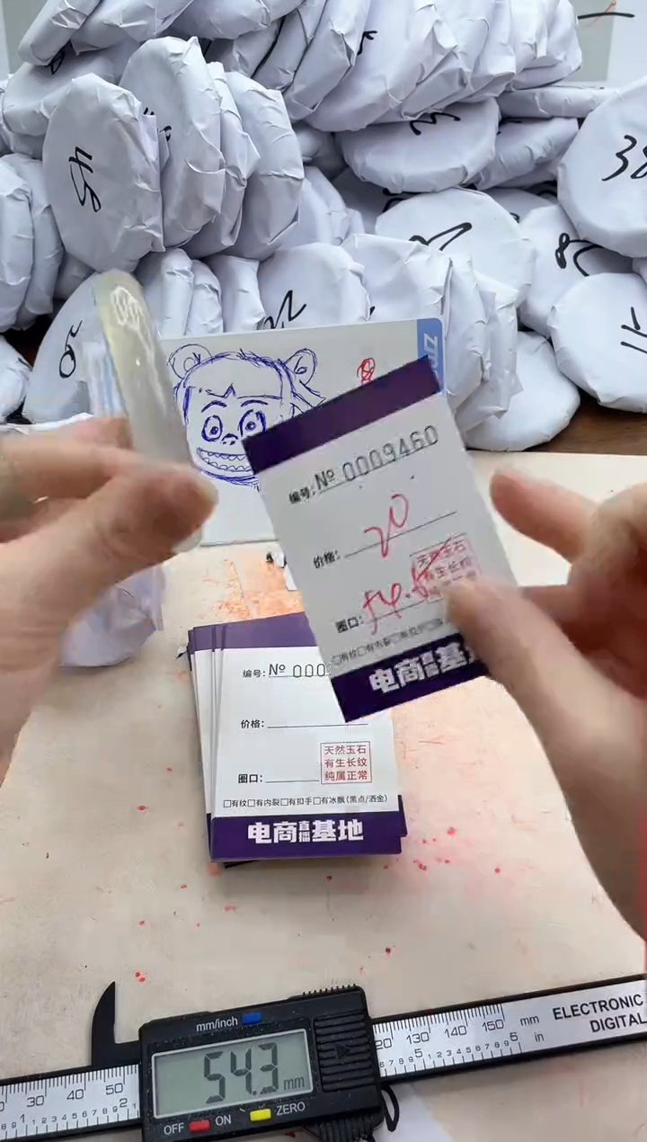 【闪购商品】玛瑙/玉髓手镯未镶嵌9460