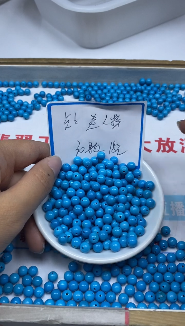 【闪购商品】菱锰矿手饰未镶嵌B1767美人淞6mm30个18元