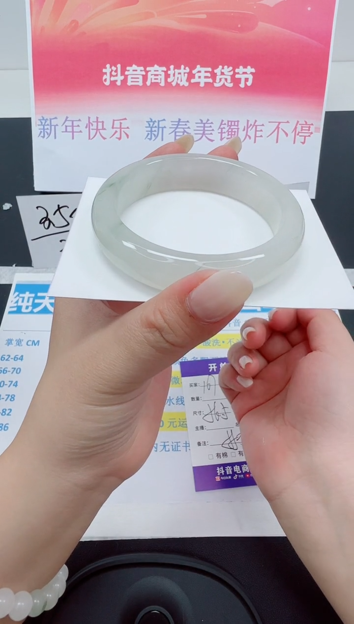 【闪购商品】石英质玉手镯未镶嵌编号：167--56.5圈  天山翠