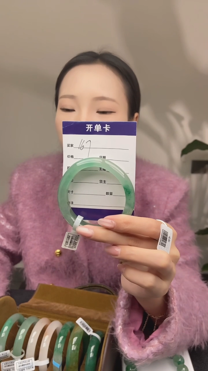 【闪购商品】石英质玉手镯未镶嵌167