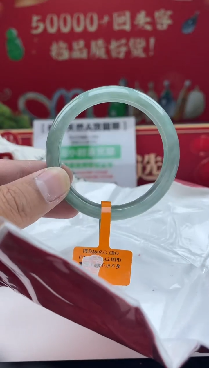 【闪购商品】翡翠手镯未镶嵌8手镯