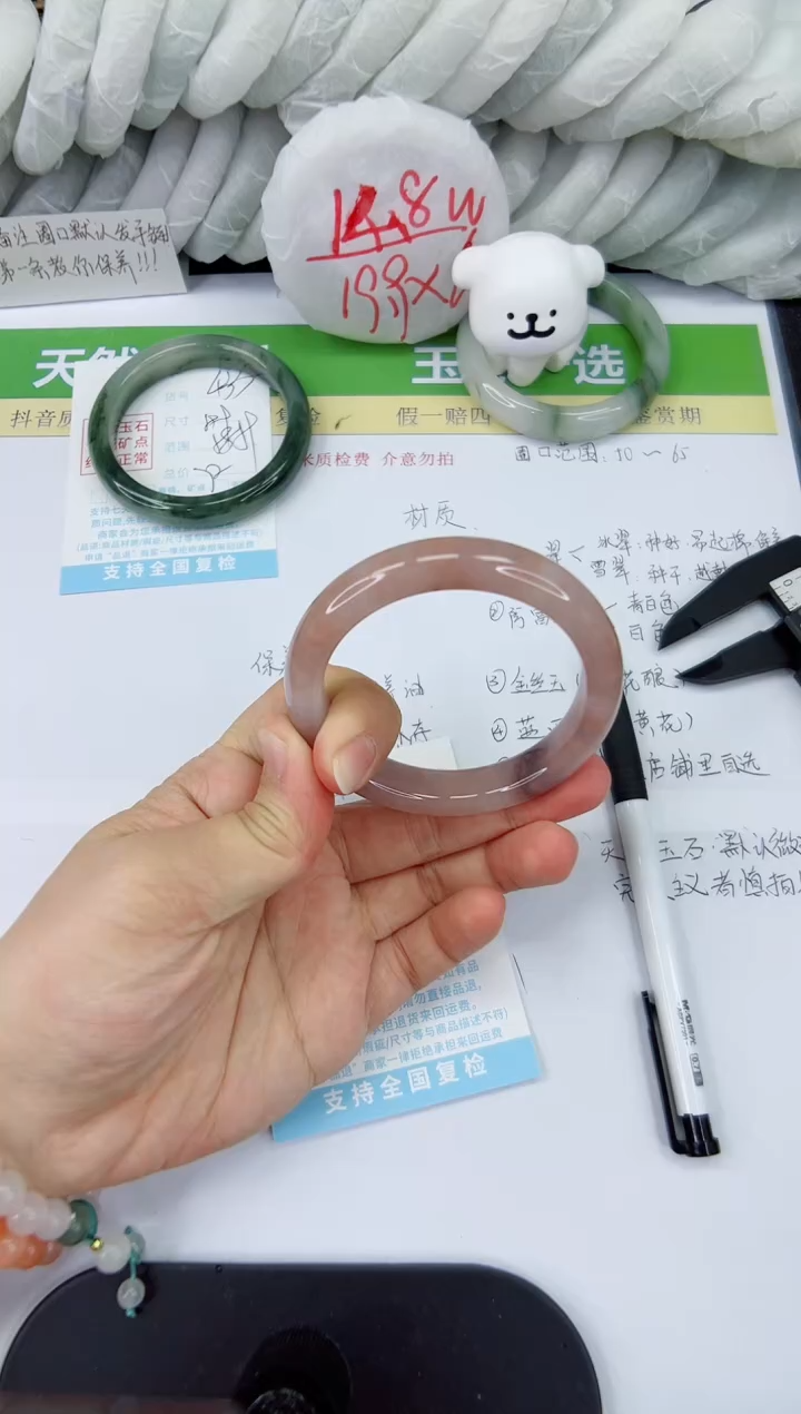 【闪购商品】石英质玉手镯未镶嵌434-56.2