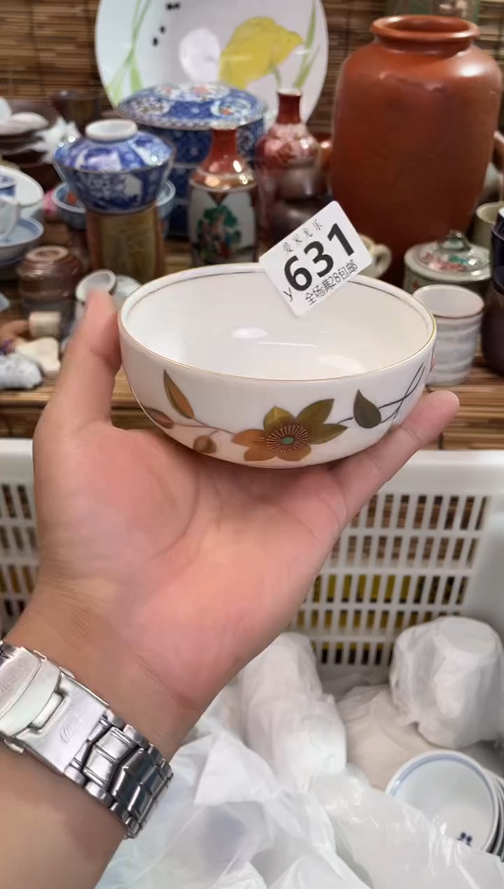 喵**花全场满28包邮，陶瓷茶具瓷器