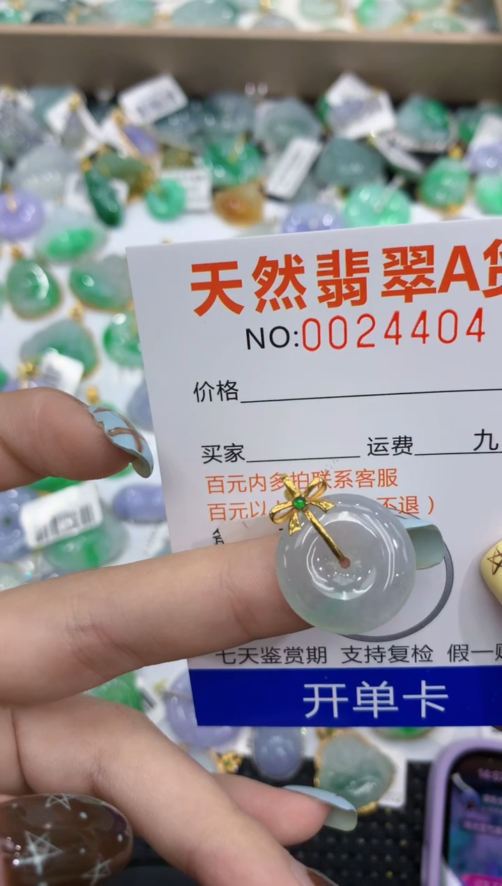 【闪购商品】翡翠颈饰18K金镶嵌11111111111