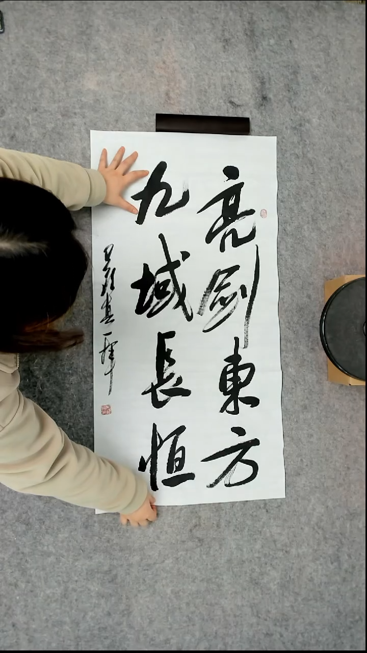 书法吕老师书法作品