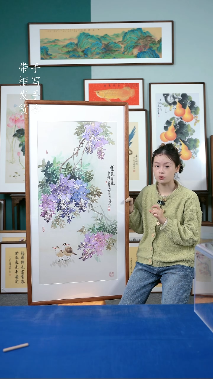 国画87  紫藤花 65*125