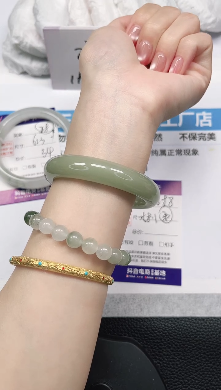 未镶嵌手镯石英岩玉288-58/59