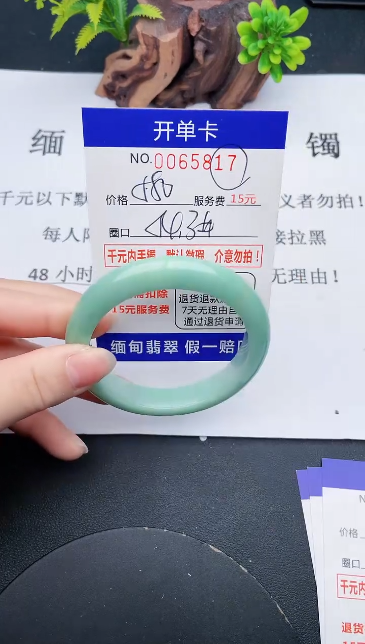 【闪购商品】17丽致优雅手镯时尚百搭