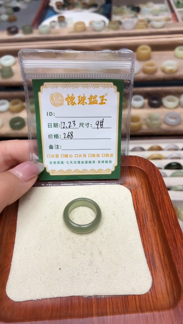 未镶嵌戒指和田玉蒜****️9号
