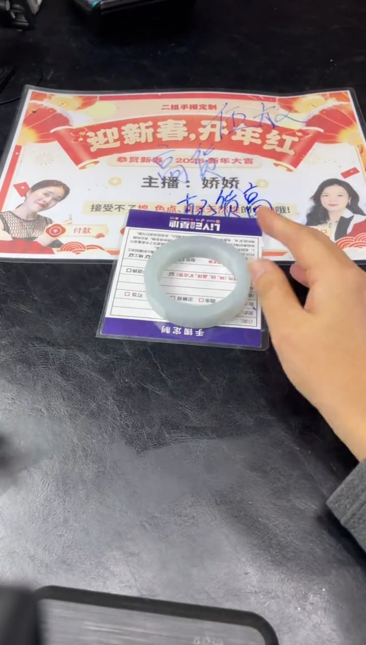 【闪购商品】定制翡翠手镯未镶嵌正圈ZML/42DZS