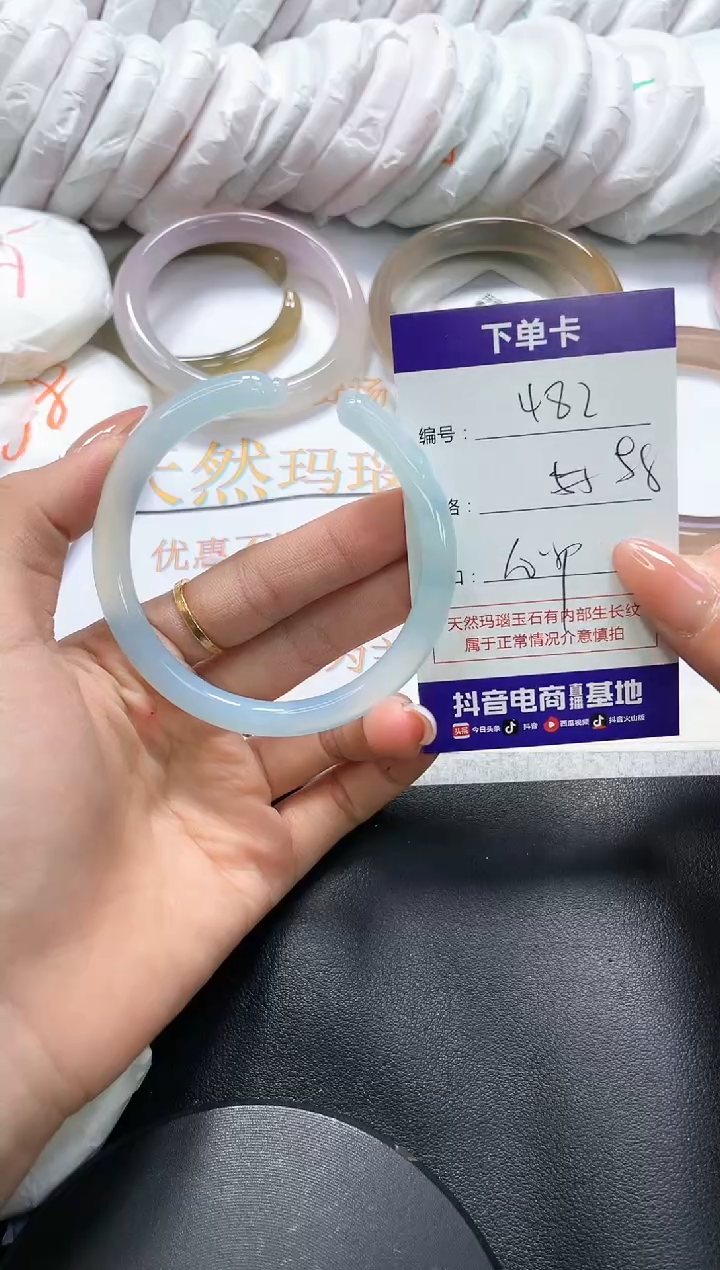 手镯玛瑙/玉髓未镶嵌482