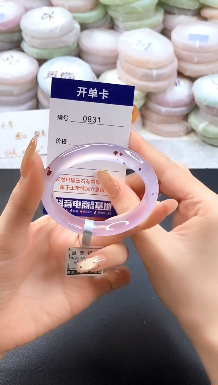 手镯玛瑙/玉髓未镶嵌这****乎0831圈口50