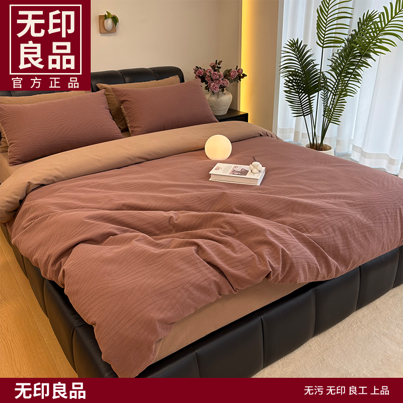 全棉色织 美拉德加厚磨毛欧佩斯四件套美式床品