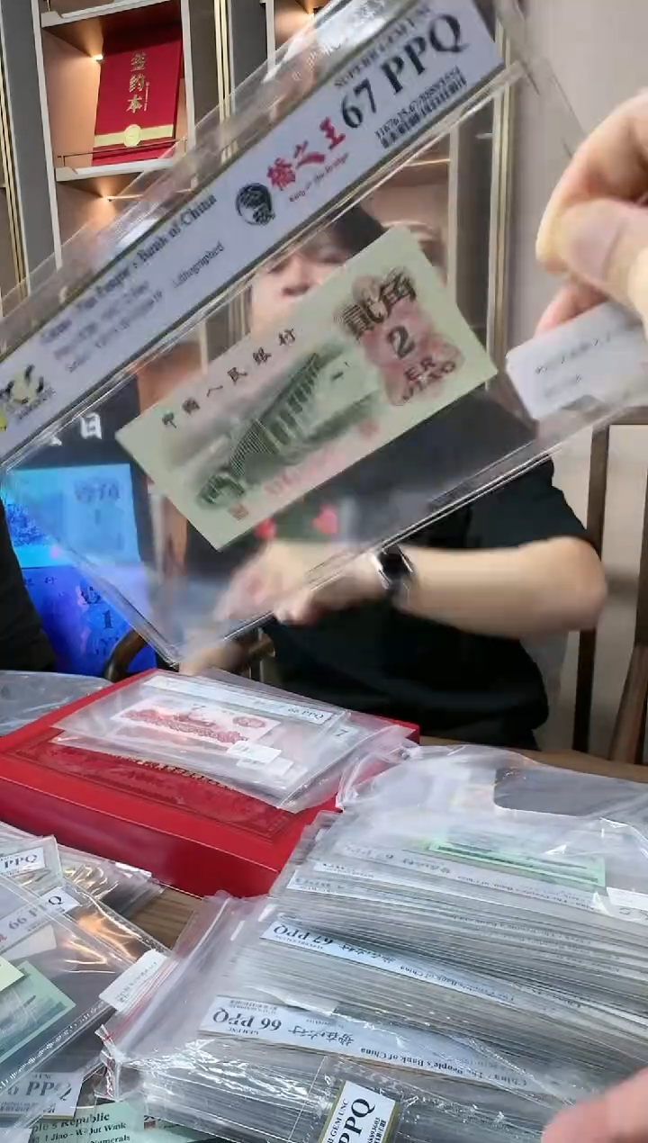 【闪购商品】PCGS大桥桥之W单张67分不挑号