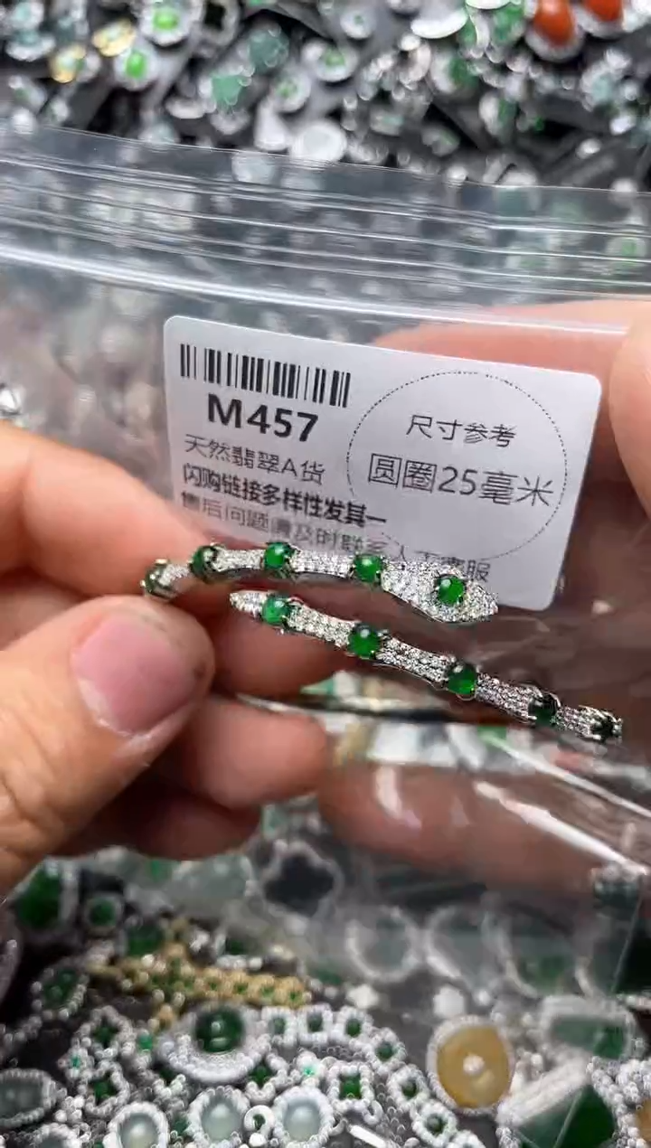 翡翠未镶嵌颈饰M457手镯