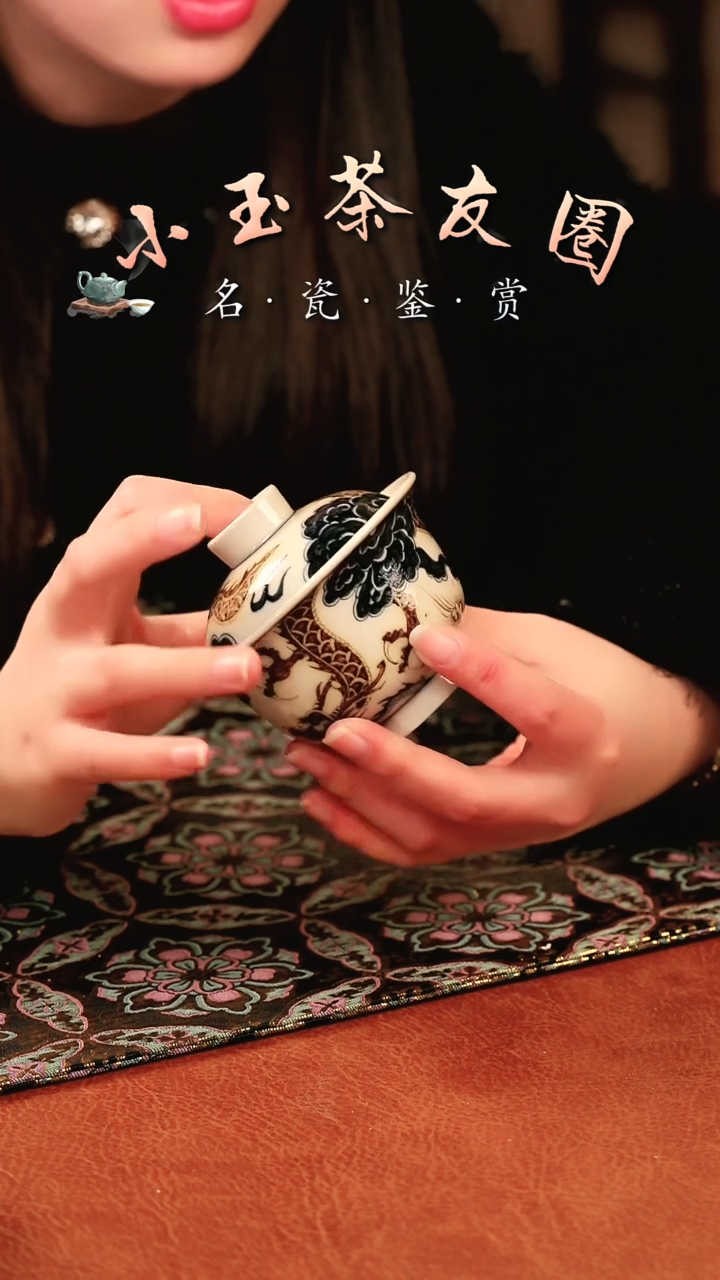 【闪购商品】渐升堂釉里金苍龙教子盖碗