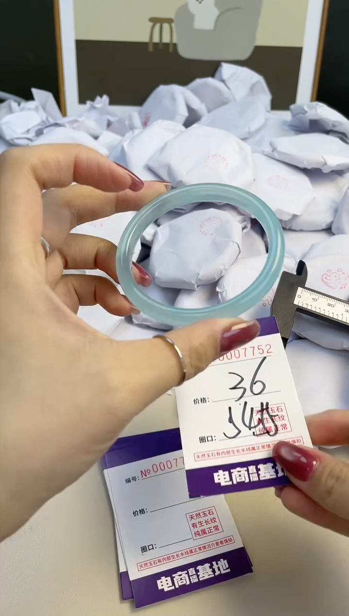 【闪购商品】玛瑙/玉髓手镯未镶嵌7752