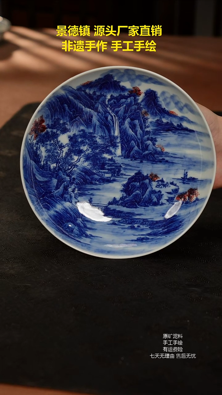 景德镇手工手绘陶瓷