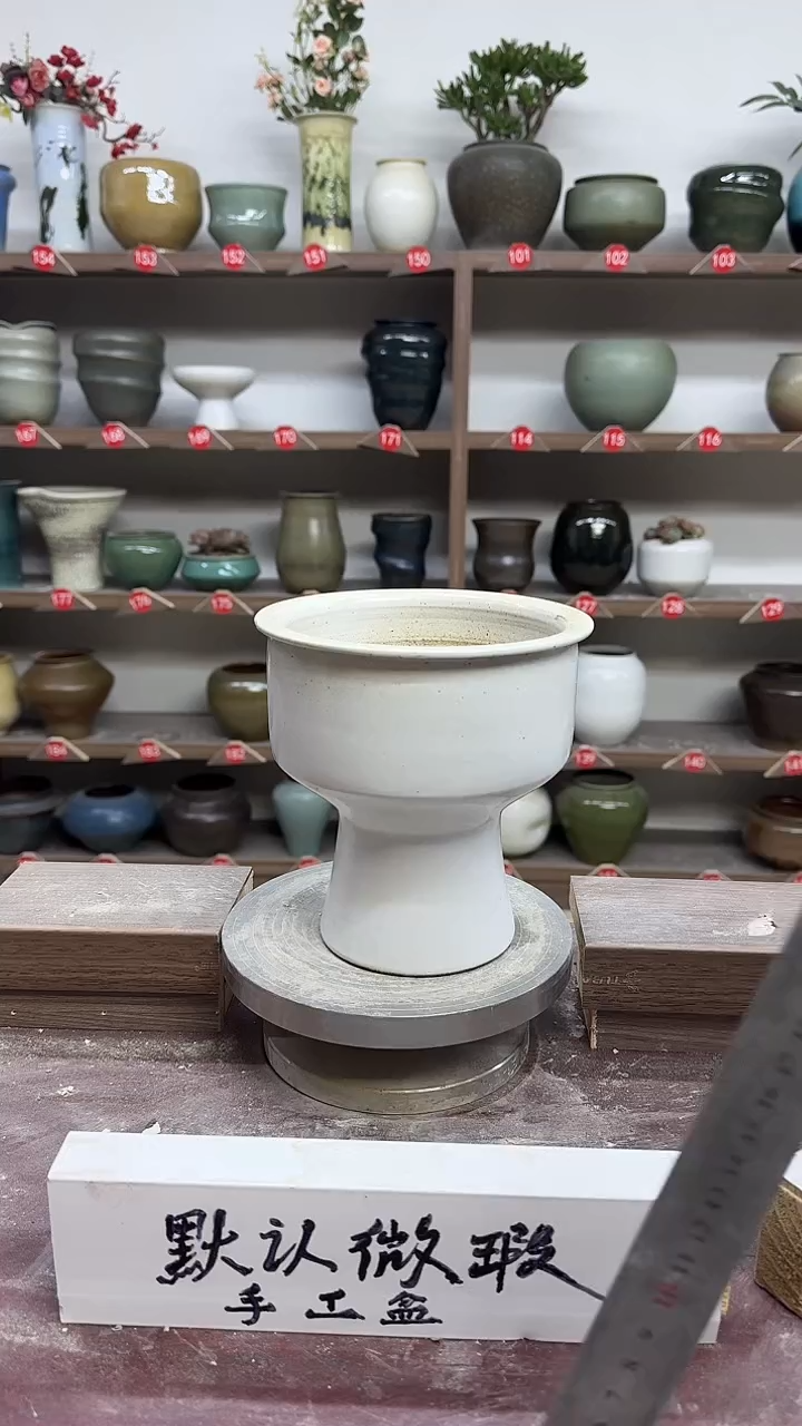 【闪购商品】陶瓷21-高16口13瑕