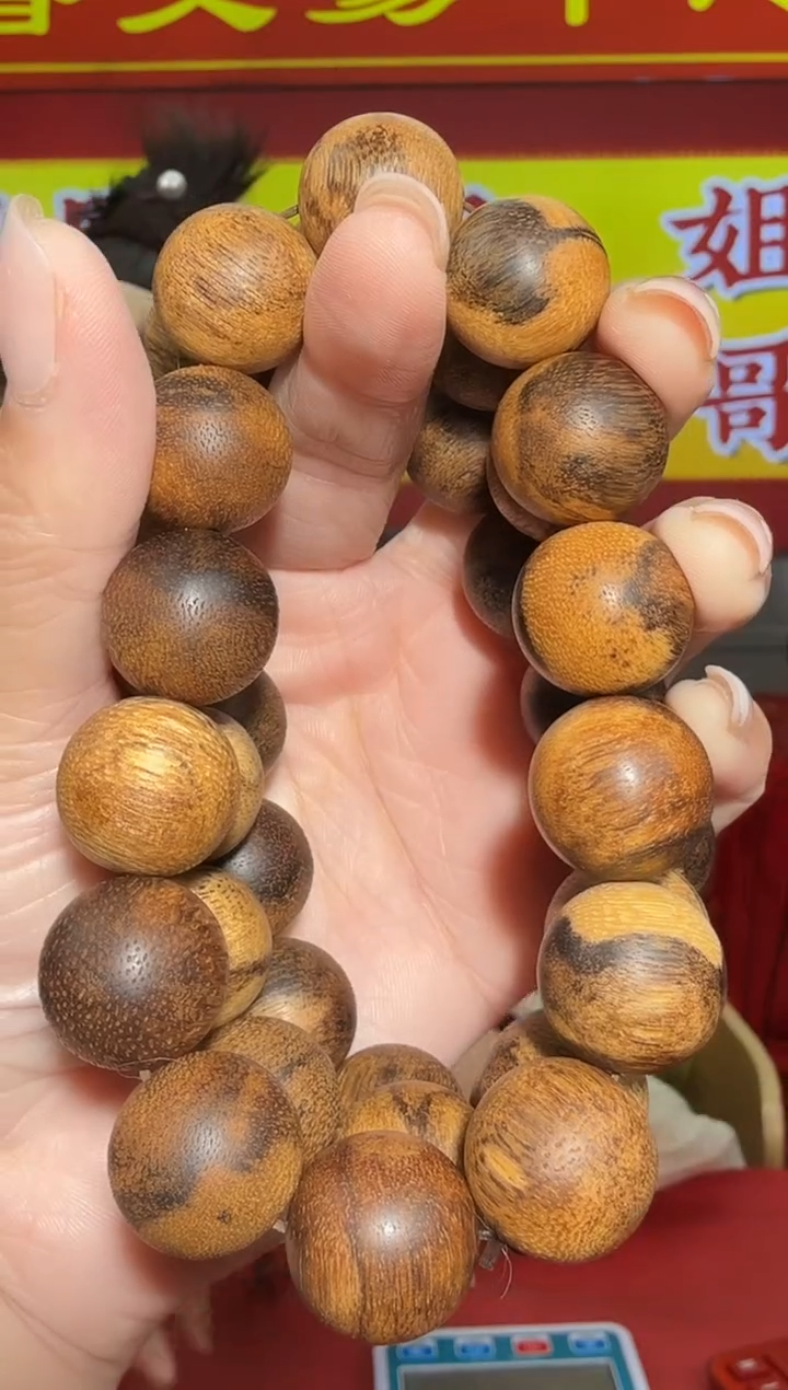【闪购商品】沉香手串w27号17*36大叻老白棋多样性发一