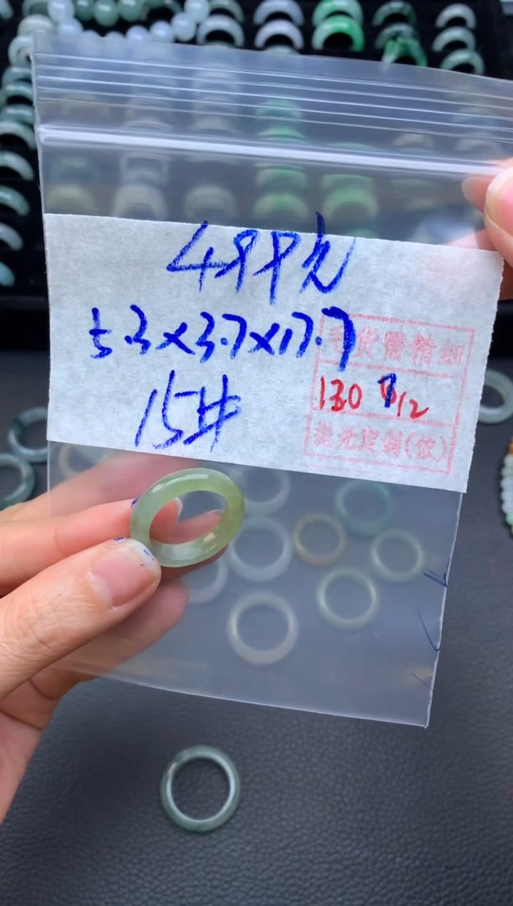 【闪购商品】定制翡翠未镶嵌翡翠戒圈499元毛货需精细抛光拍一发一