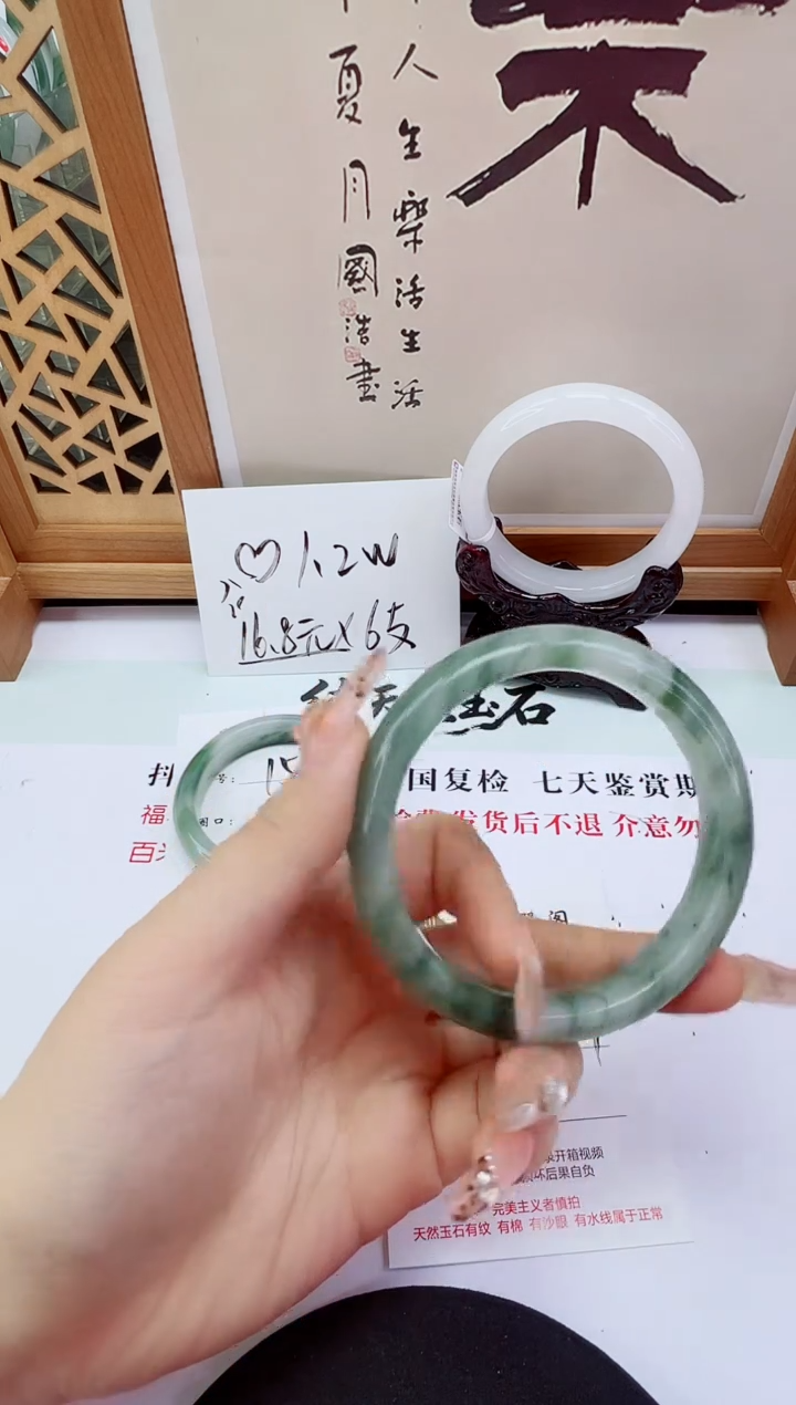 未镶嵌手镯石英岩玉158-62/63