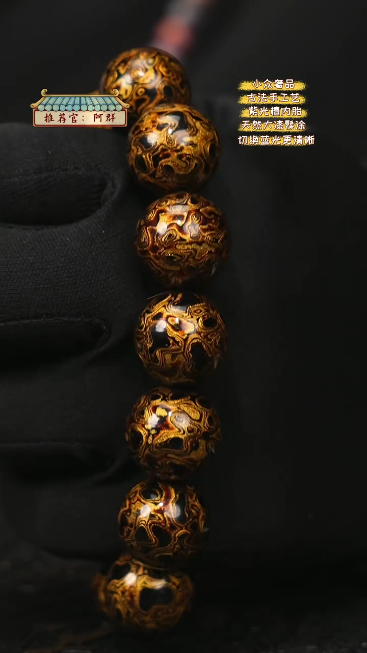 【闪购商品】陛成甄选（1.8*13纯犀皮手串）