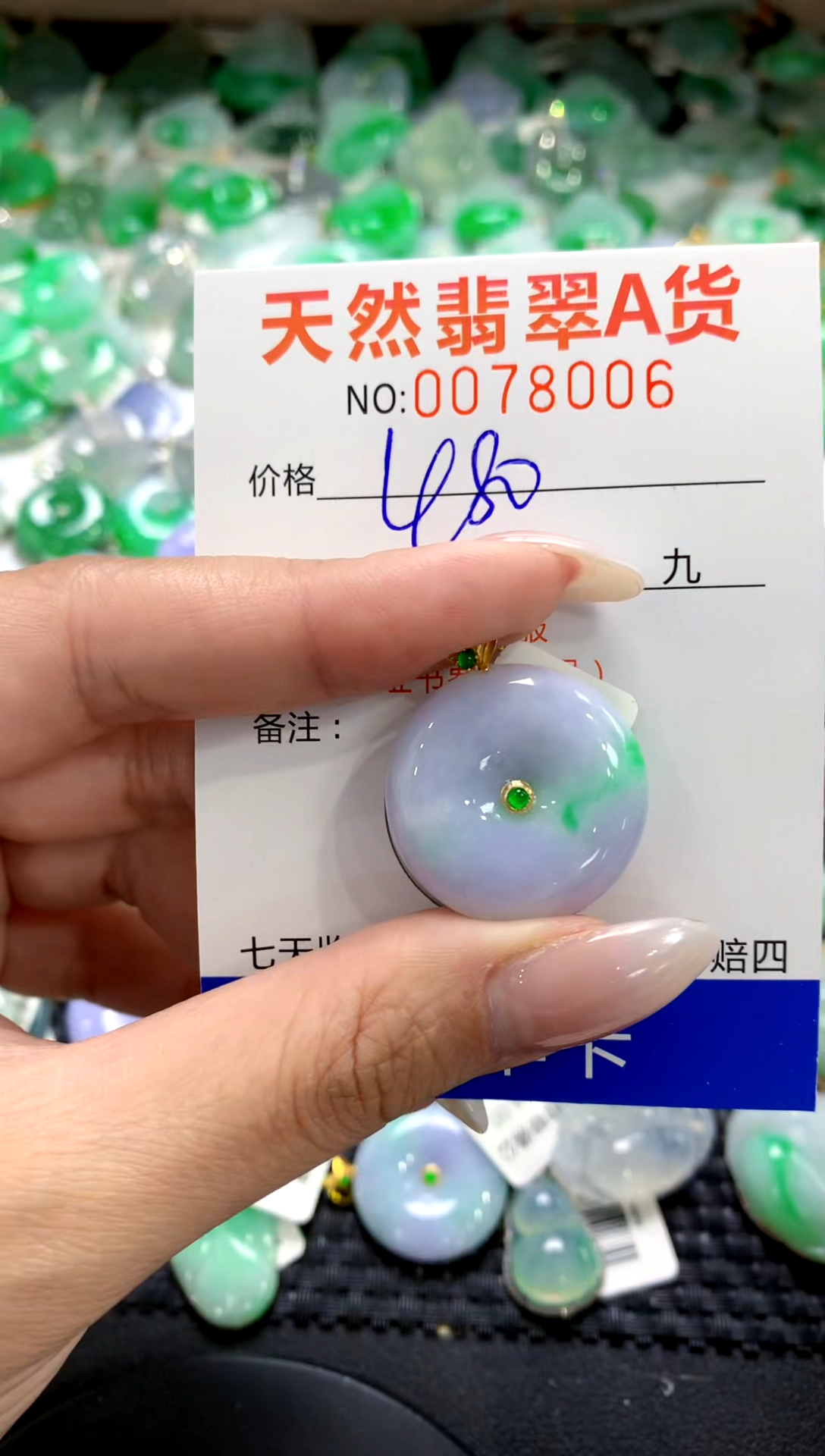 翡翠18K金镶嵌颈饰1111111111111111