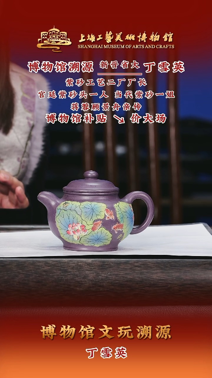 茶壶紫砂紫砂茶壶42