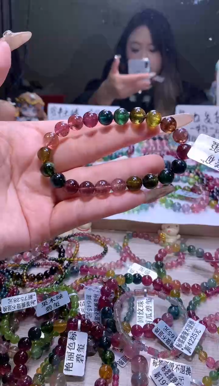 【闪购商品】碧玺手链未镶嵌A113【天然碧玺】