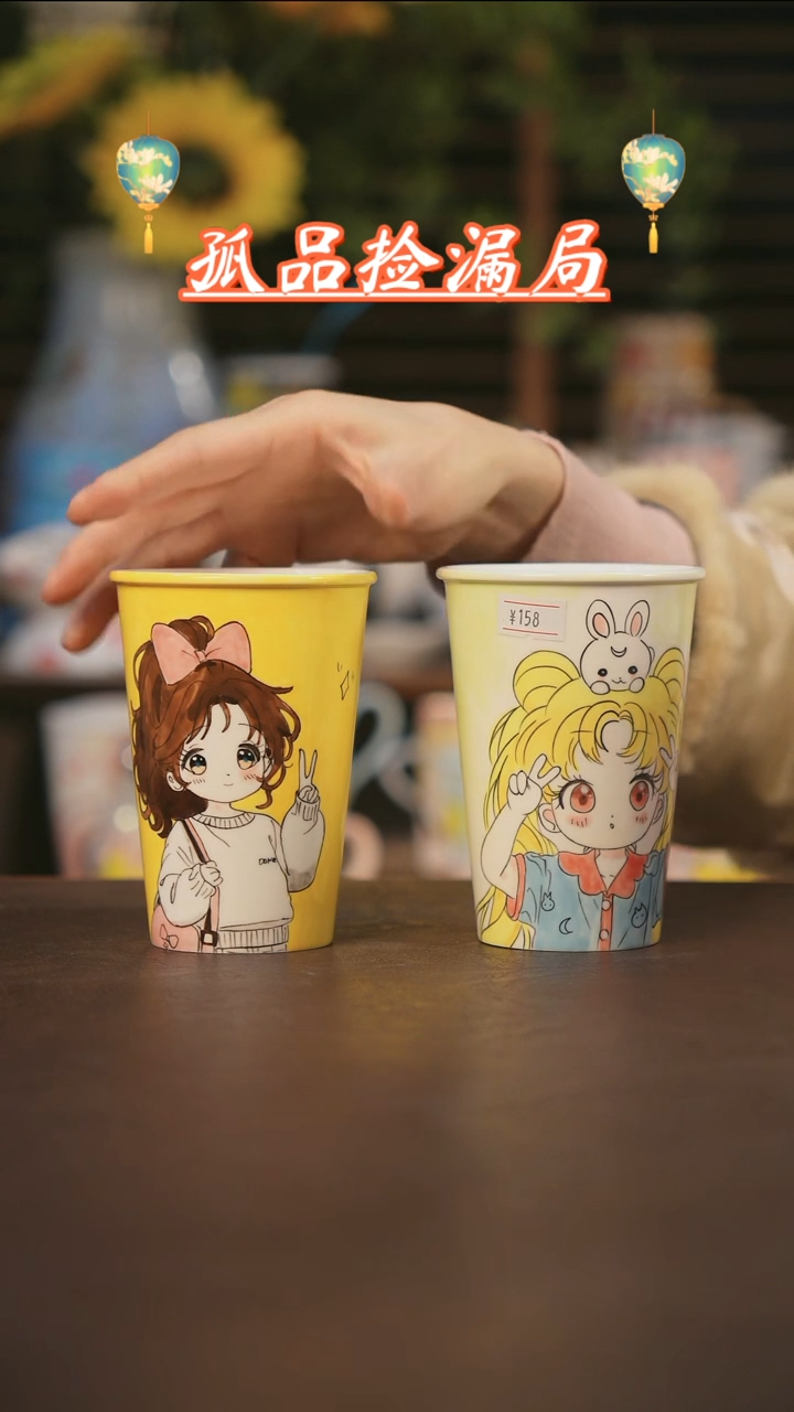 【闪购商品】杯景德镇可爱设计师款陶瓷